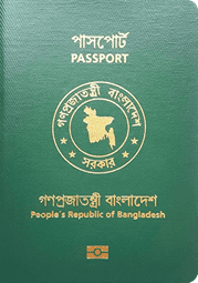 Bangladesh Passport