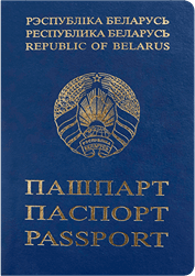 Belarus Passport