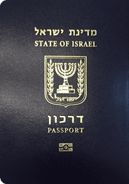 Israel Passport